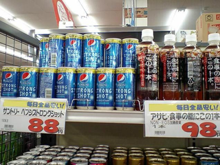 Illustration for article titled The Wild World of Japanese Pepsi Flavors